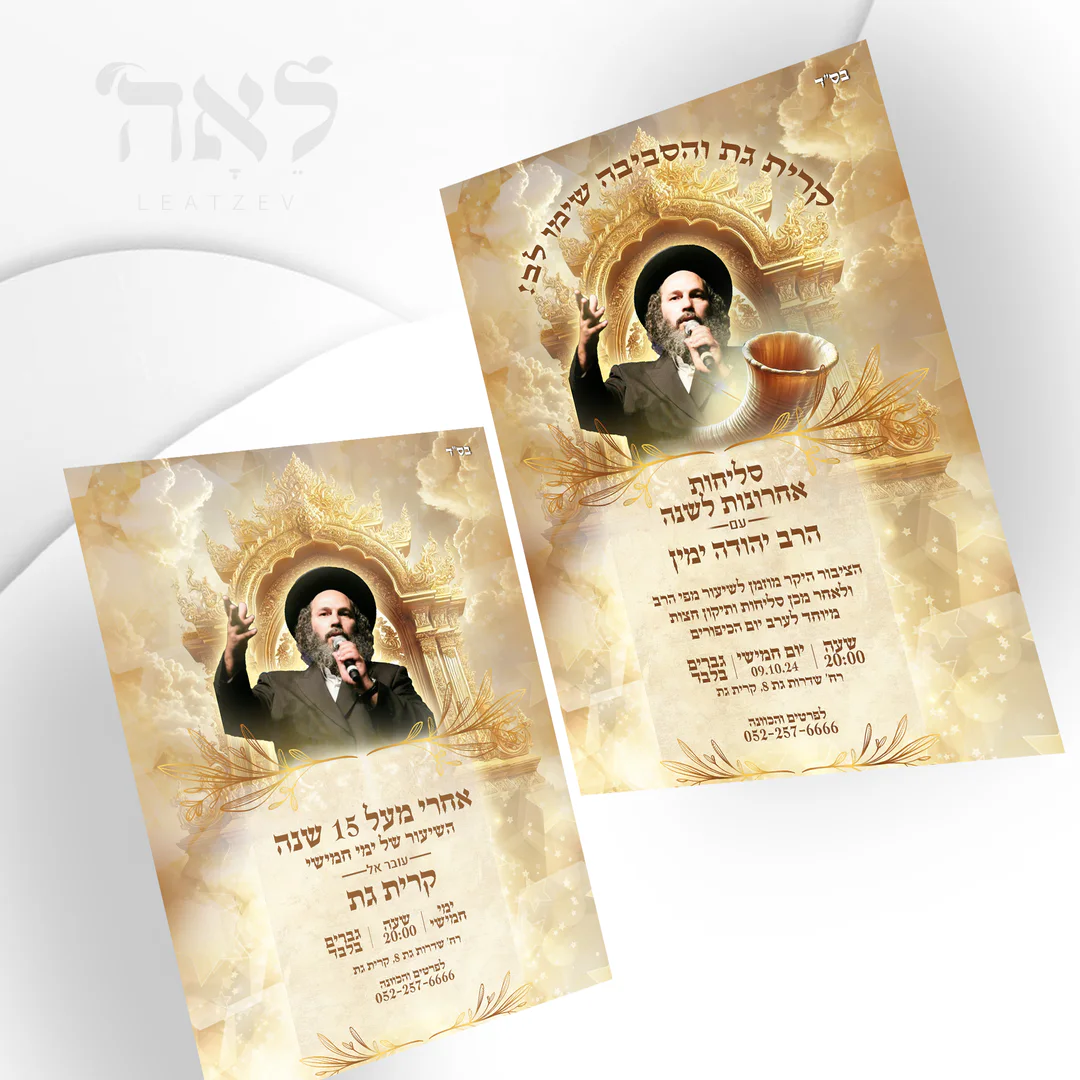עבודה נבחרת בעיצוב הסטודיו